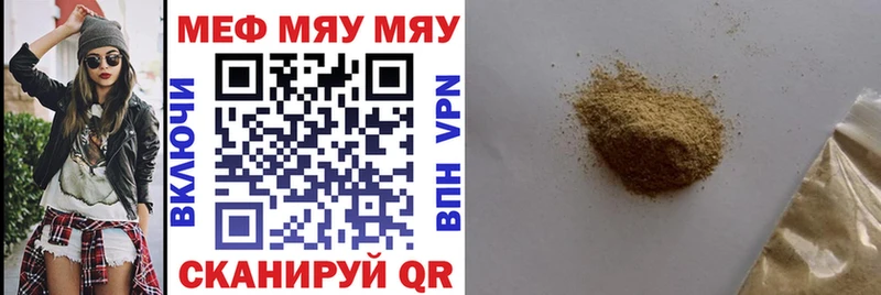 Купить наркотики сайты Ростов-на-Дону СОЛЬ Меф ГАШИШ