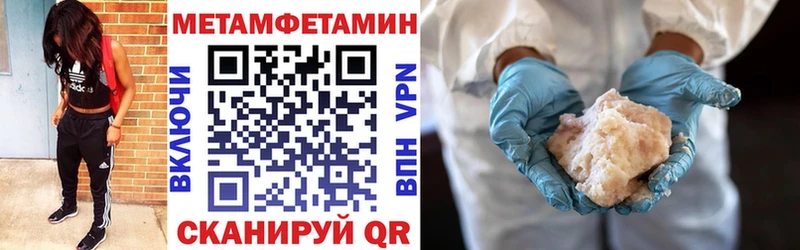 Амфетамин Розовый  Ростов-на-Дону 