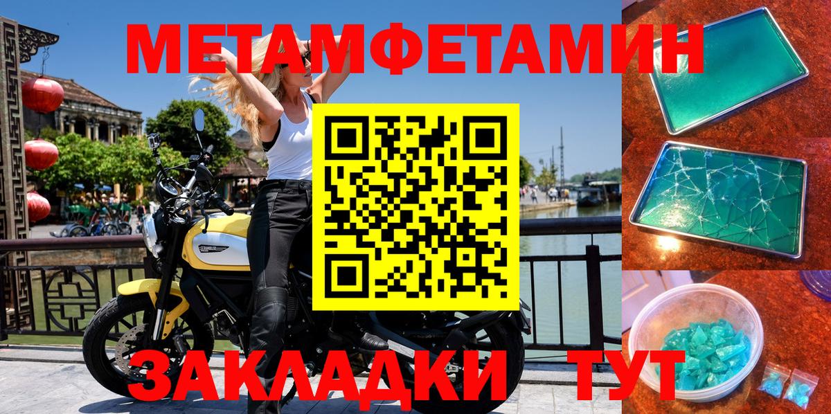 АМФЕТАМИН VHQ  Amphetamine  Ростов-на-Дону  Вход с VPN 