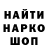 Марки NBOMe 1,8мг Lydmila Krav