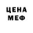 Каннабис Amnesia Bodya Privat777