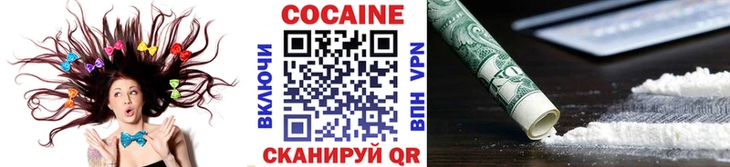 Кокаин 99%  Ростов-на-Дону 
