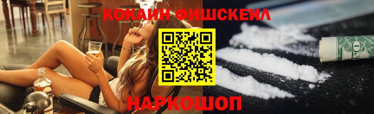 купить  цена  Cocaine Колумбийский  Ростов-на-Дону  Cocaine Перу  COCAIN 