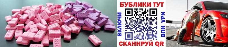 ЭКСТАЗИ круглые  Ростов-на-Дону 
