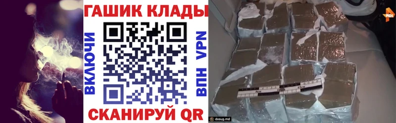 ГАШ ice o lator  Ростов-на-Дону 