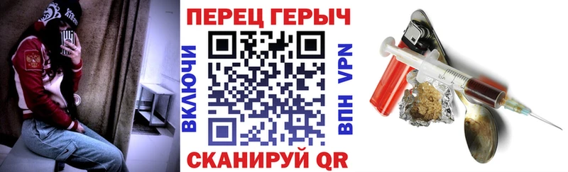 купить наркоту  Ростов-на-Дону  Героин хмурый 