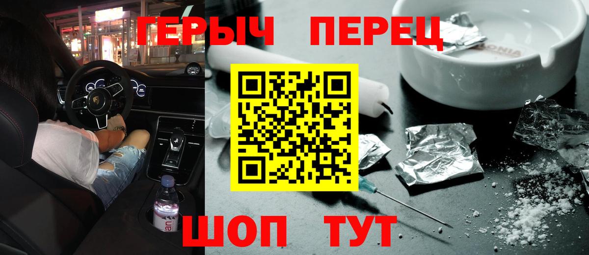 ГЕРОИН  Ростов-на-Дону  Героин белый 