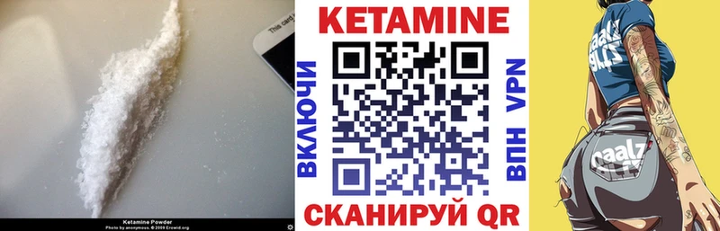 КЕТАМИН ketamine Ростов-на-Дону