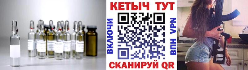 КЕТАМИН VHQ  купить   Ростов-на-Дону 