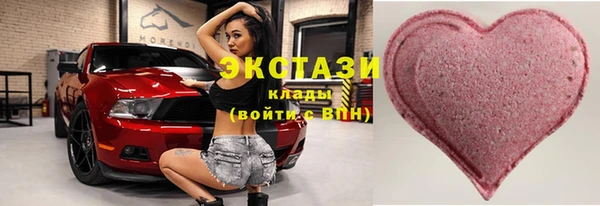 гашик Лагань