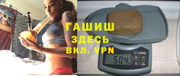 альфа пвп VHQ Абаза