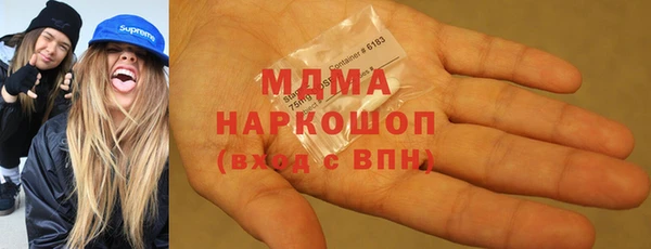 гашик Лагань