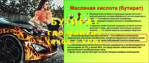 кокс Лабытнанги