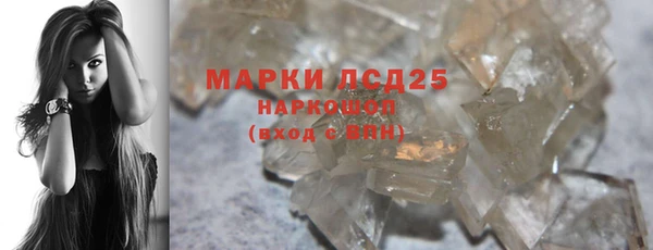 ALPHA PVP Абинск