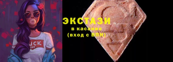 марки lsd Ладушкин