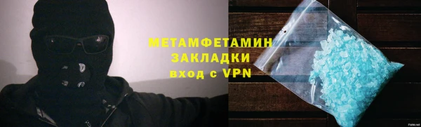 гашик Лагань