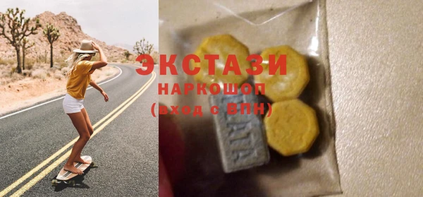 гашик Лагань