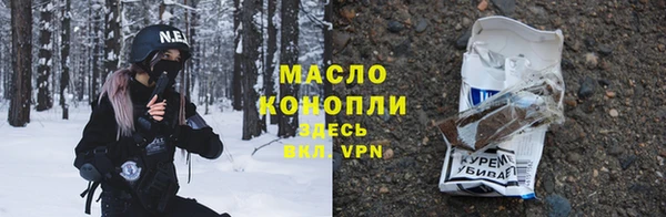 ALPHA PVP Абинск