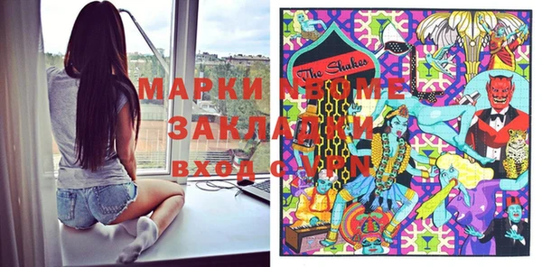 МДМА Орск