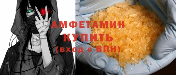 мяу мяу мука Куйбышев