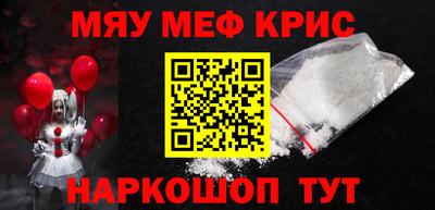 PSILOCYBIN Бийск