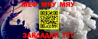 дурь Гусиноозёрск