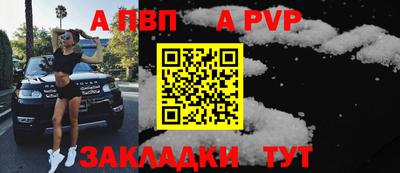 мефедрон VHQ Гусев