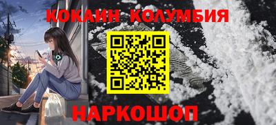 2c-b Гусь-Хрустальный