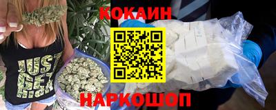 мефедрон VHQ Гусев
