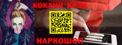 прущие грибы Беслан