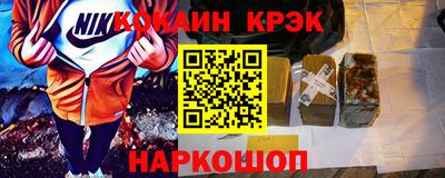 прущая мука Заводоуковск