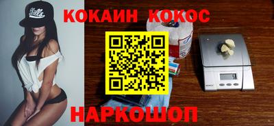 мефедрон VHQ Гусев