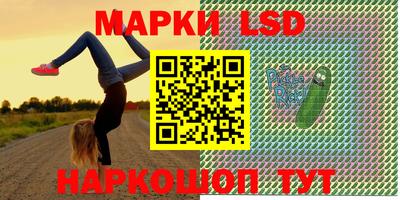 дурь Гусиноозёрск