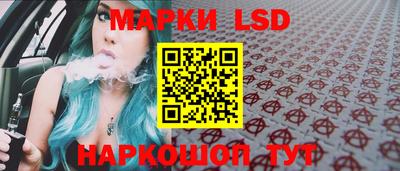 2c-b Гусь-Хрустальный