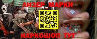 кристаллы Балахна