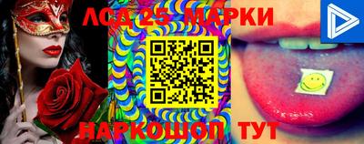 PSILOCYBIN Бийск