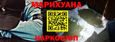 мефедрон VHQ Гусев