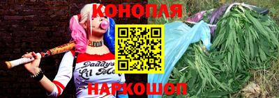 дистиллят марихуана Балашиха