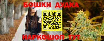 2c-b Гусь-Хрустальный