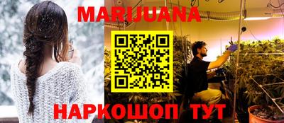 дистиллят марихуана Балашиха