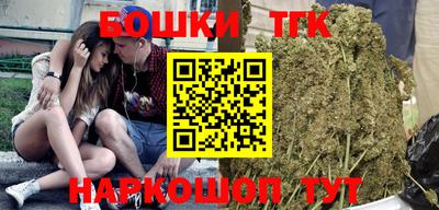 2c-b Гусь-Хрустальный