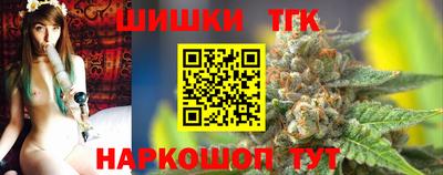 дистиллят марихуана Балашиха