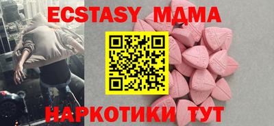 дурь Гусиноозёрск