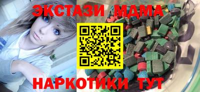 мефедрон VHQ Гусев
