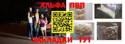 дживик Балаково