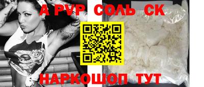 дурь Гусиноозёрск