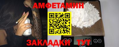мефедрон VHQ Гусев