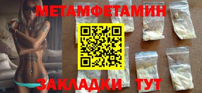 мефедрон VHQ Гусев