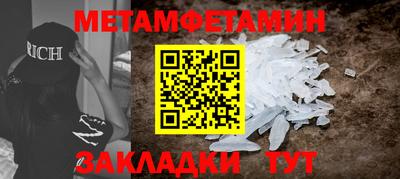 2c-b Гусь-Хрустальный
