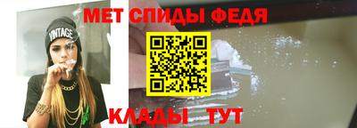 мефедрон VHQ Гусев